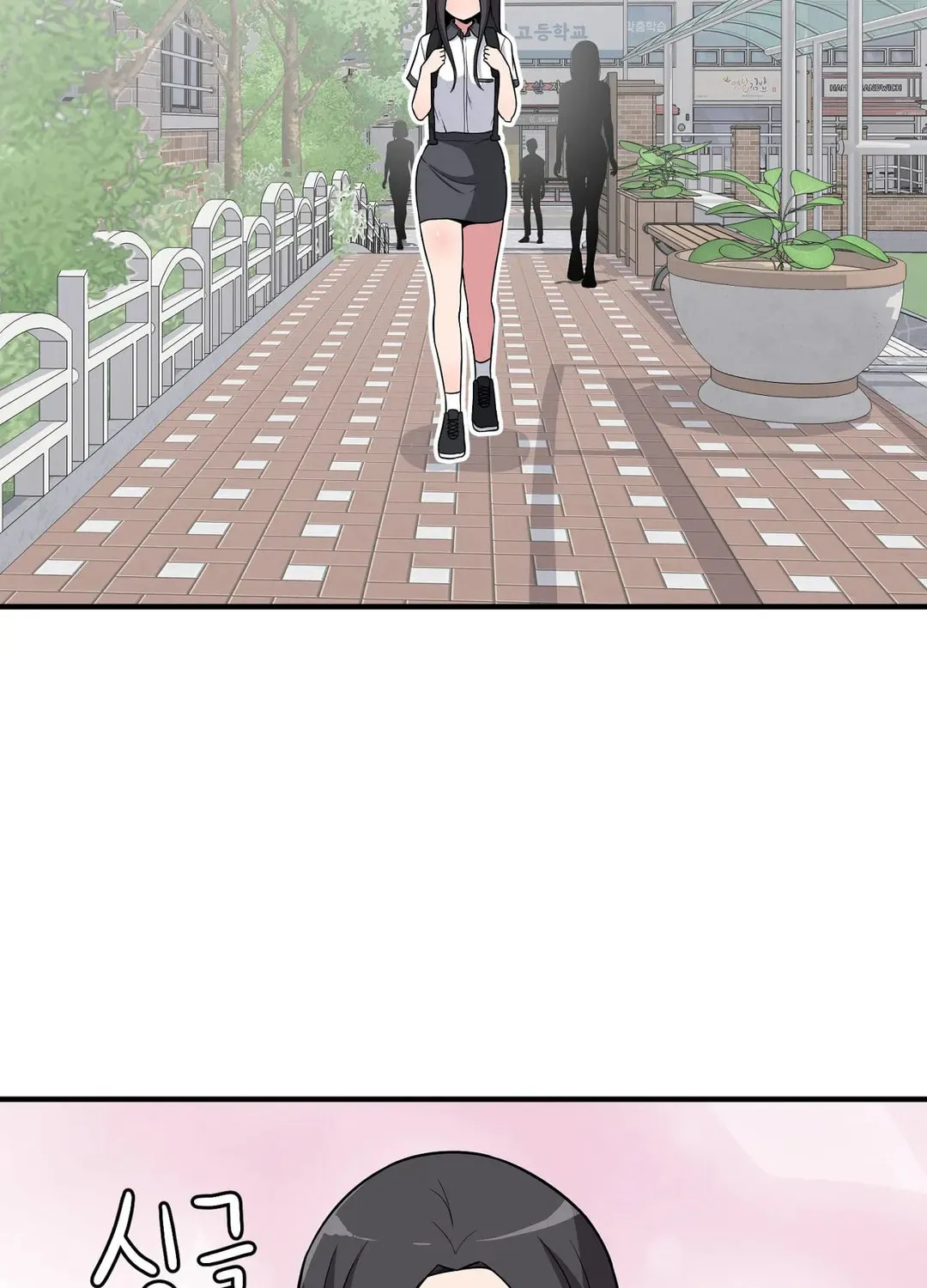 The Secret of the Partner Next to You Chapter 47 page 3 - 