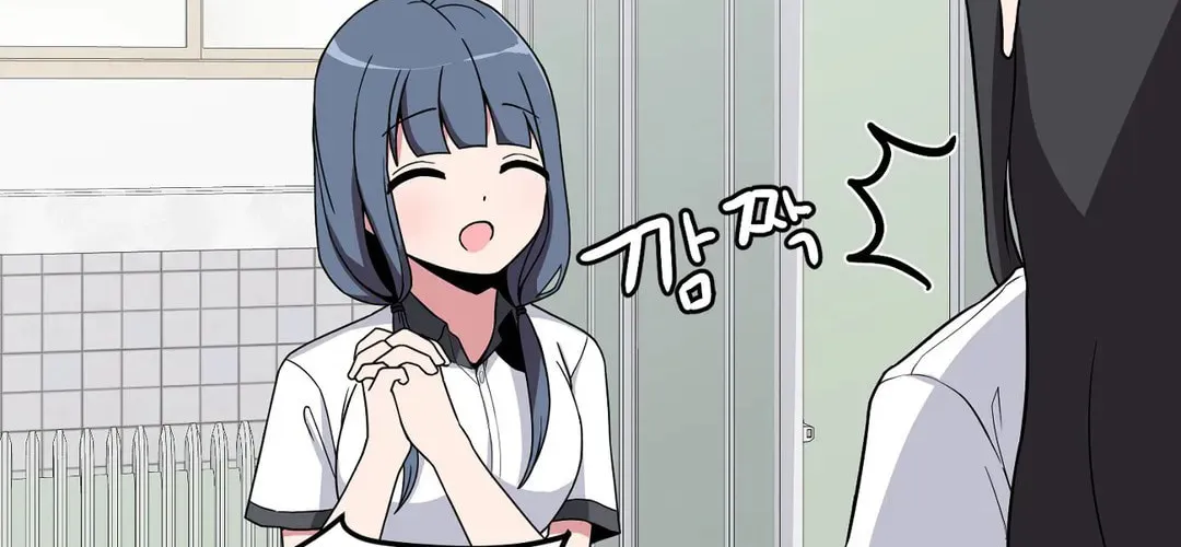 The Secret of the Partner Next to You Chapter 47 page 82 - 