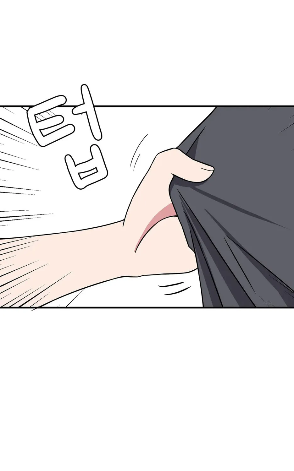 The Secret of the Partner Next to You Chapter 48 page 141 - 