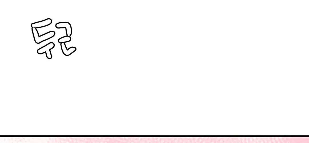The Secret of the Partner Next to You Chapter 48 page 166 - 