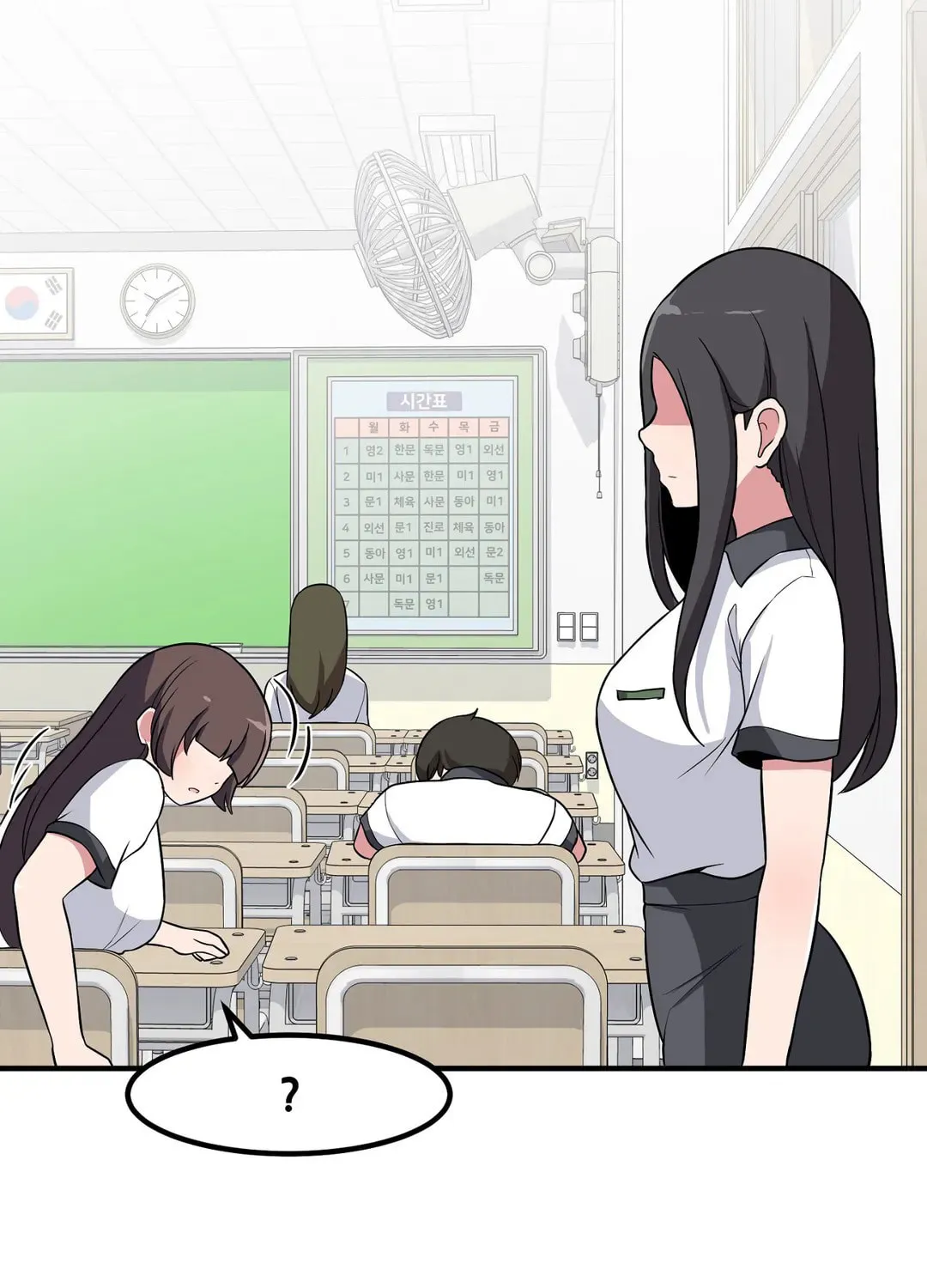 The Secret of the Partner Next to You Chapter 48 page 3 - 
