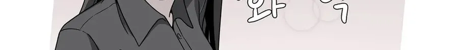The Secret of the Partner Next to You Chapter 48 page 22 - 