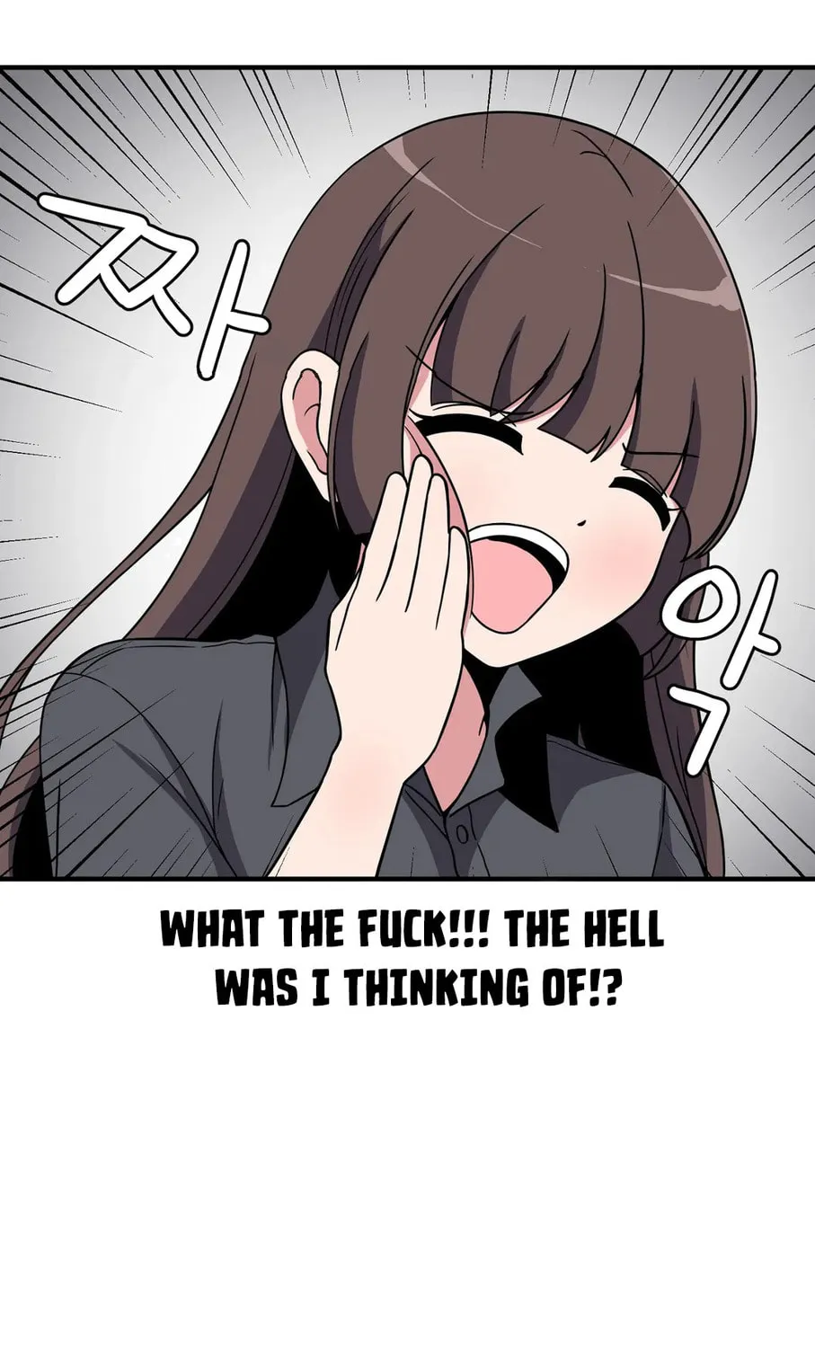 The Secret of the Partner Next to You Chapter 48 page 27 - 