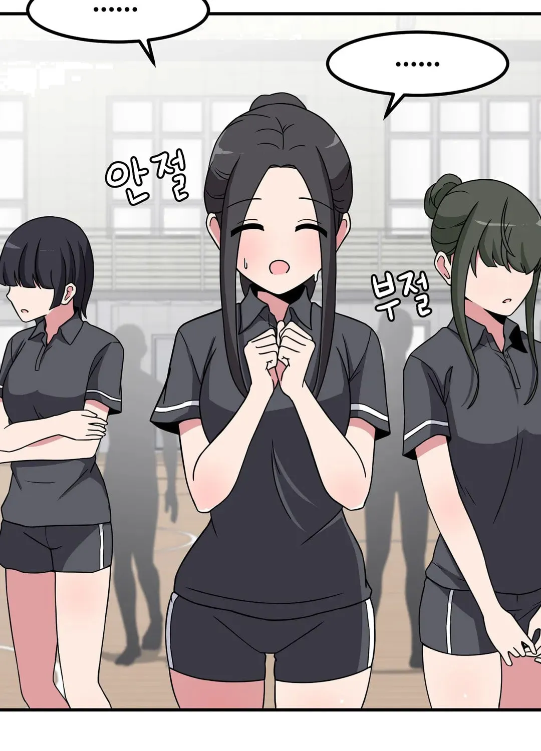 The Secret of the Partner Next to You Chapter 48 page 31 - 