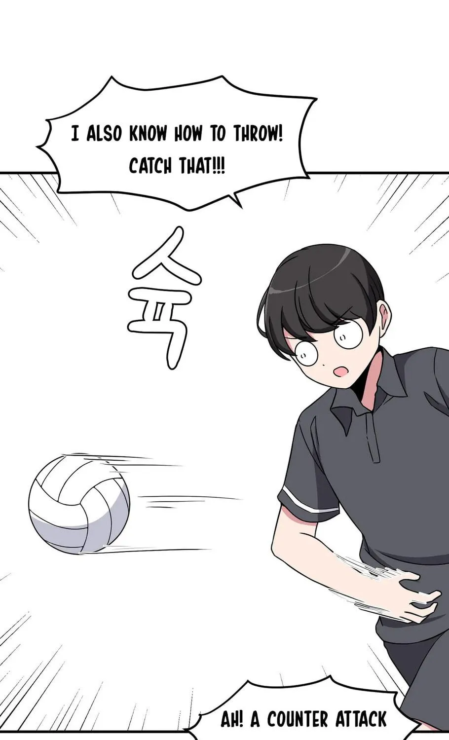 The Secret of the Partner Next to You Chapter 48 page 71 - 