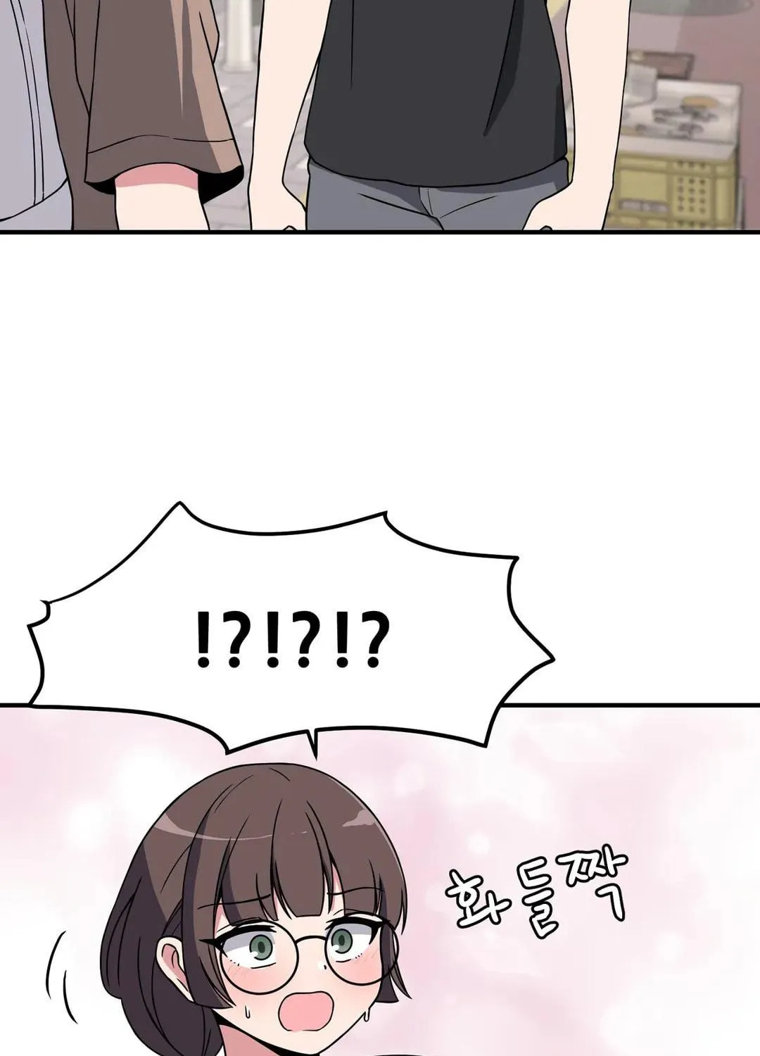 The Secret of the Partner Next to You Chapter 49 page 47 - 