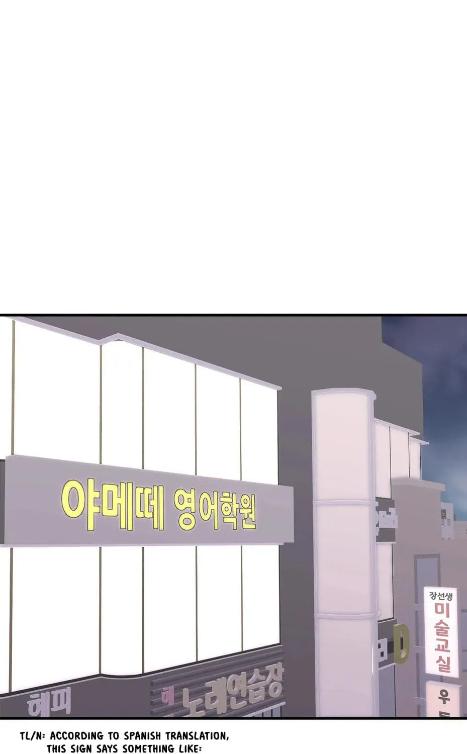 The Secret of the Partner Next to You Chapter 49 page 83 - 
