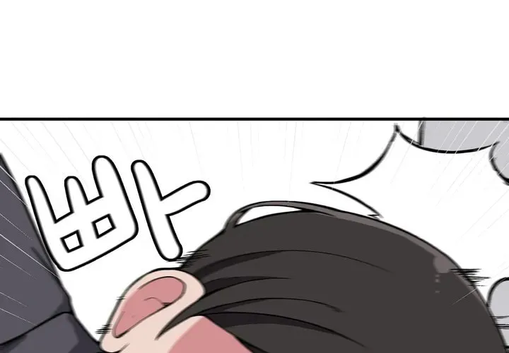 The Secret of the Partner Next to You Chapter 5 page 13 - 