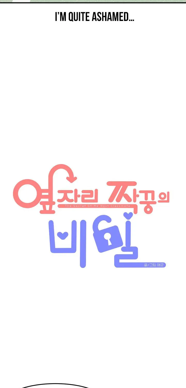 The Secret of the Partner Next to You Chapter 5 page 29 - 