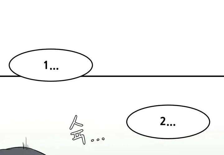 The Secret of the Partner Next to You Chapter 5 page 87 - 