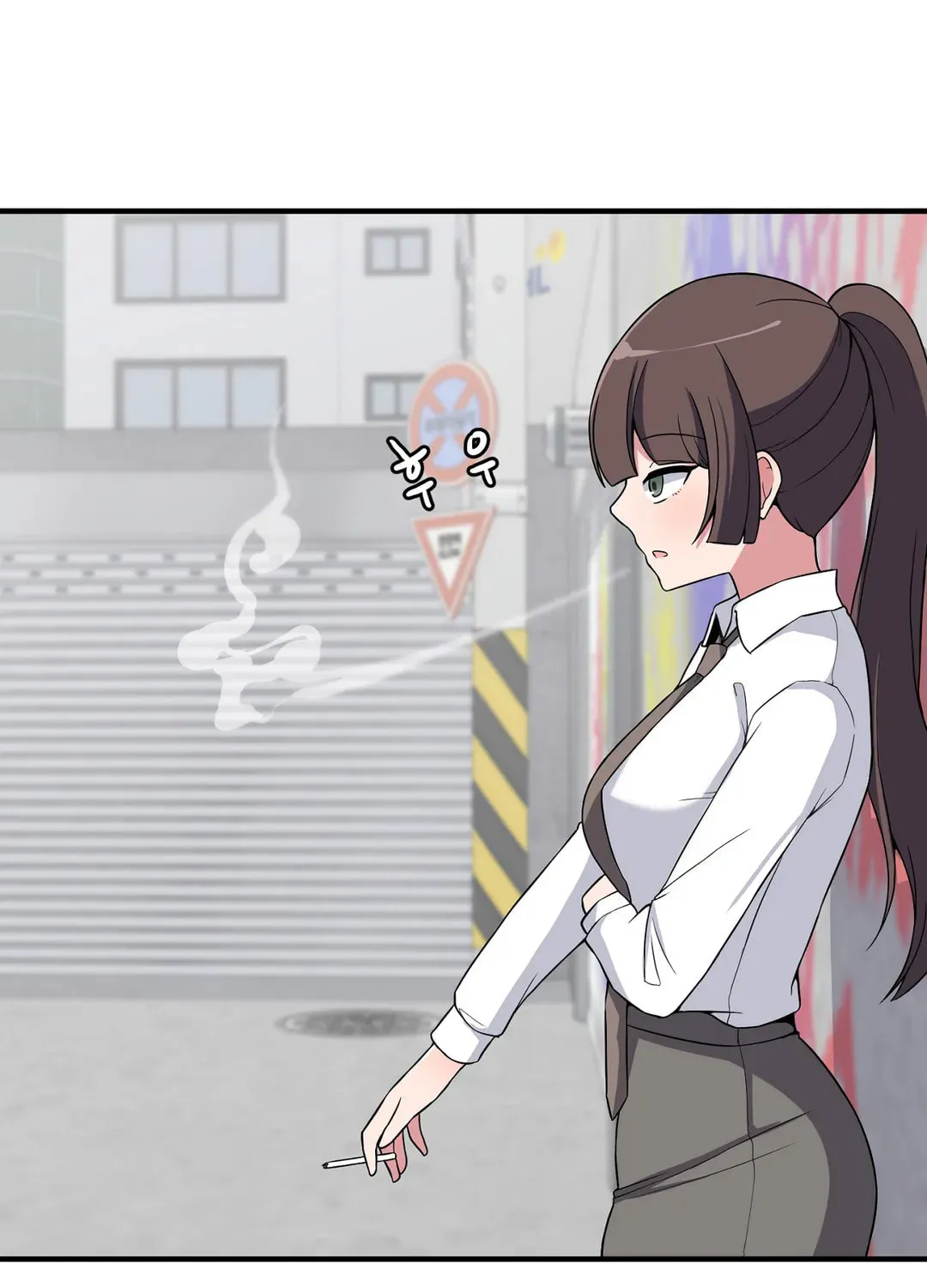 The Secret of the Partner Next to You Chapter 50 page 13 - 