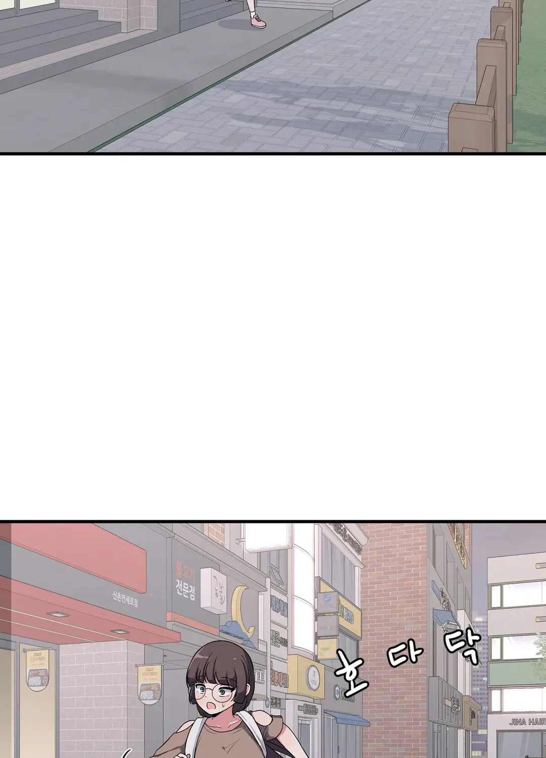 The Secret of the Partner Next to You Chapter 51 page 15 - 