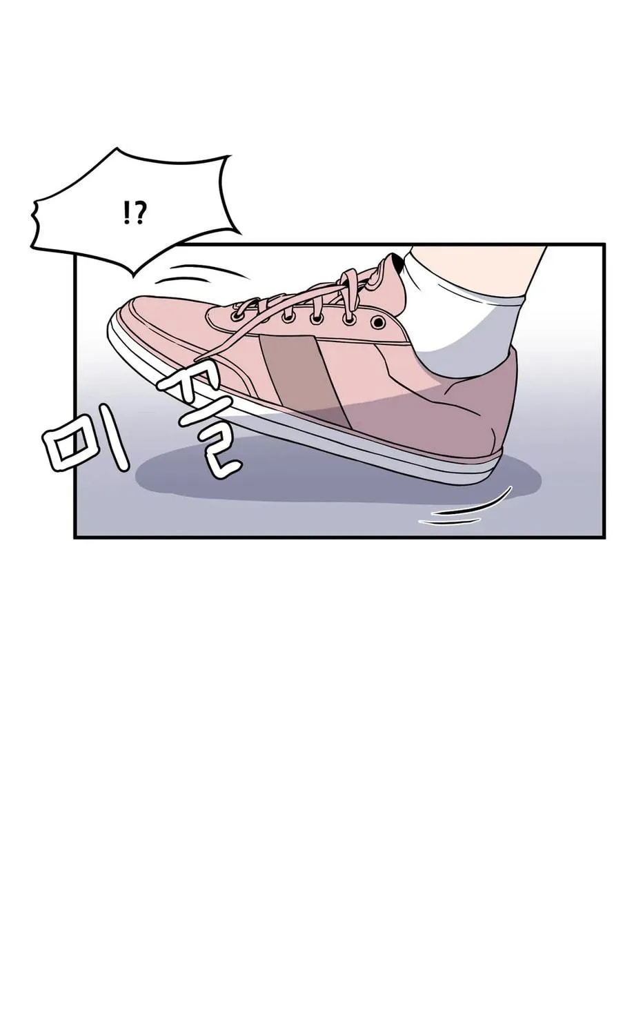 The Secret of the Partner Next to You Chapter 51 page 39 - 