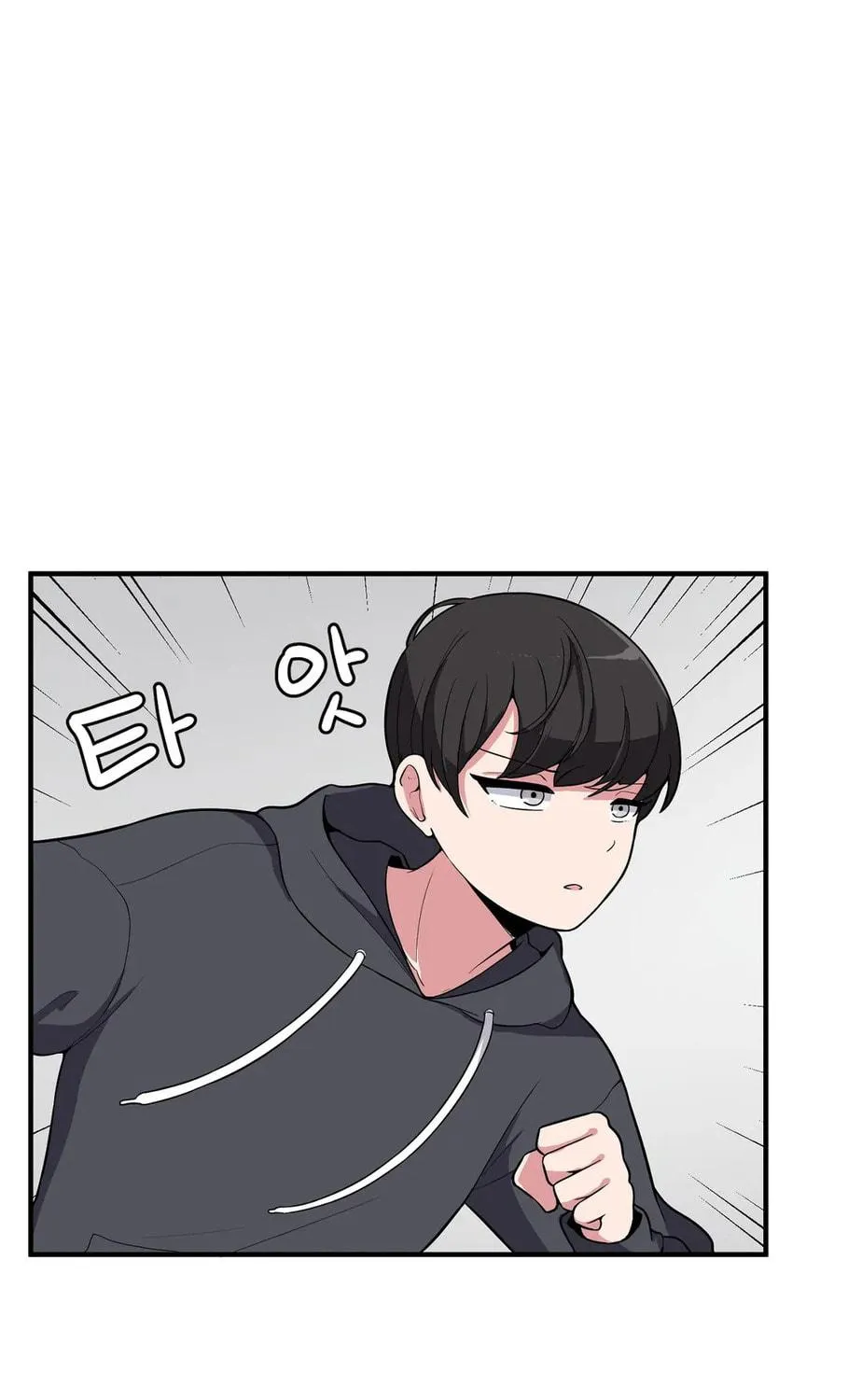 The Secret of the Partner Next to You Chapter 51 page 47 - 