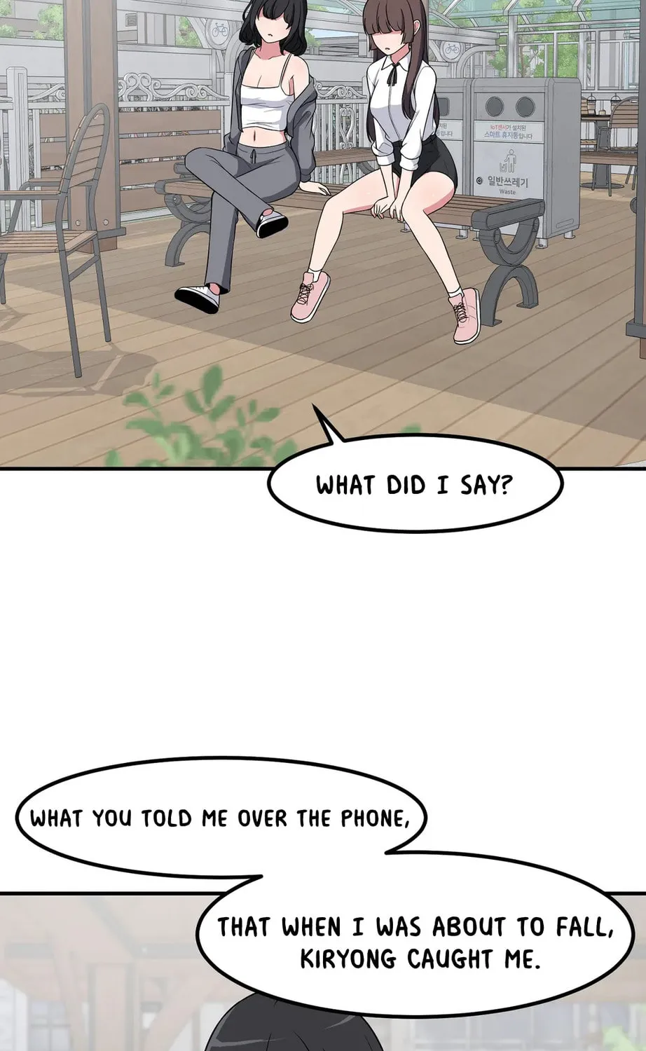 The Secret of the Partner Next to You Chapter 51 page 75 - 