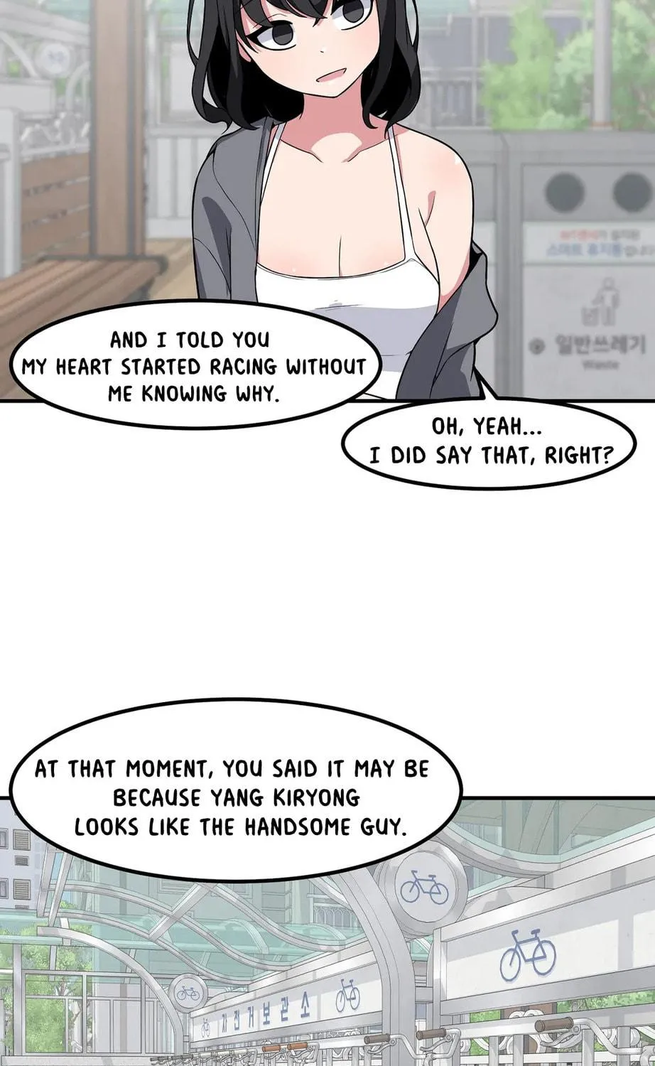 The Secret of the Partner Next to You Chapter 51 page 77 - 