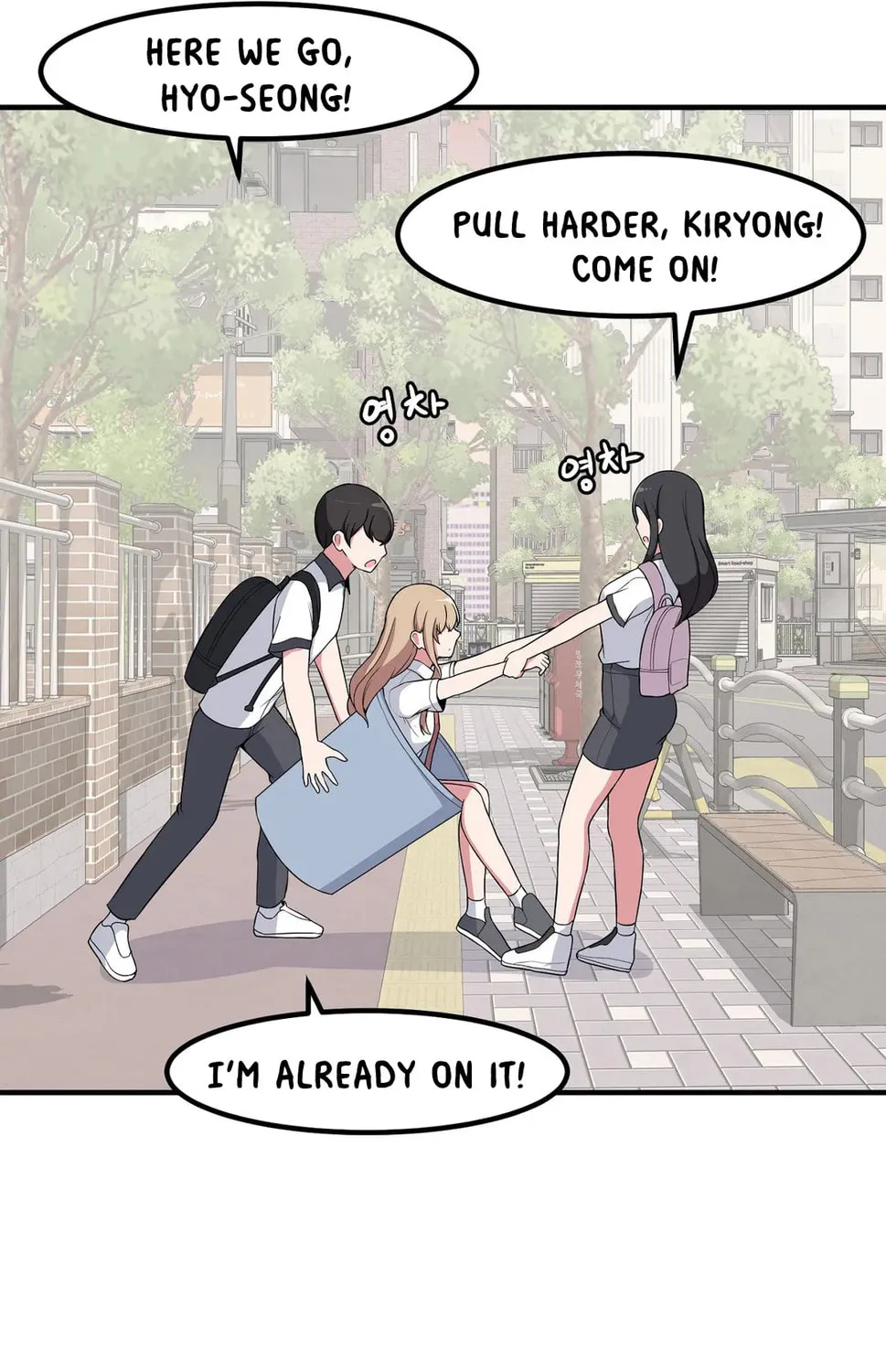 The Secret of the Partner Next to You Chapter 52 page 21 - 