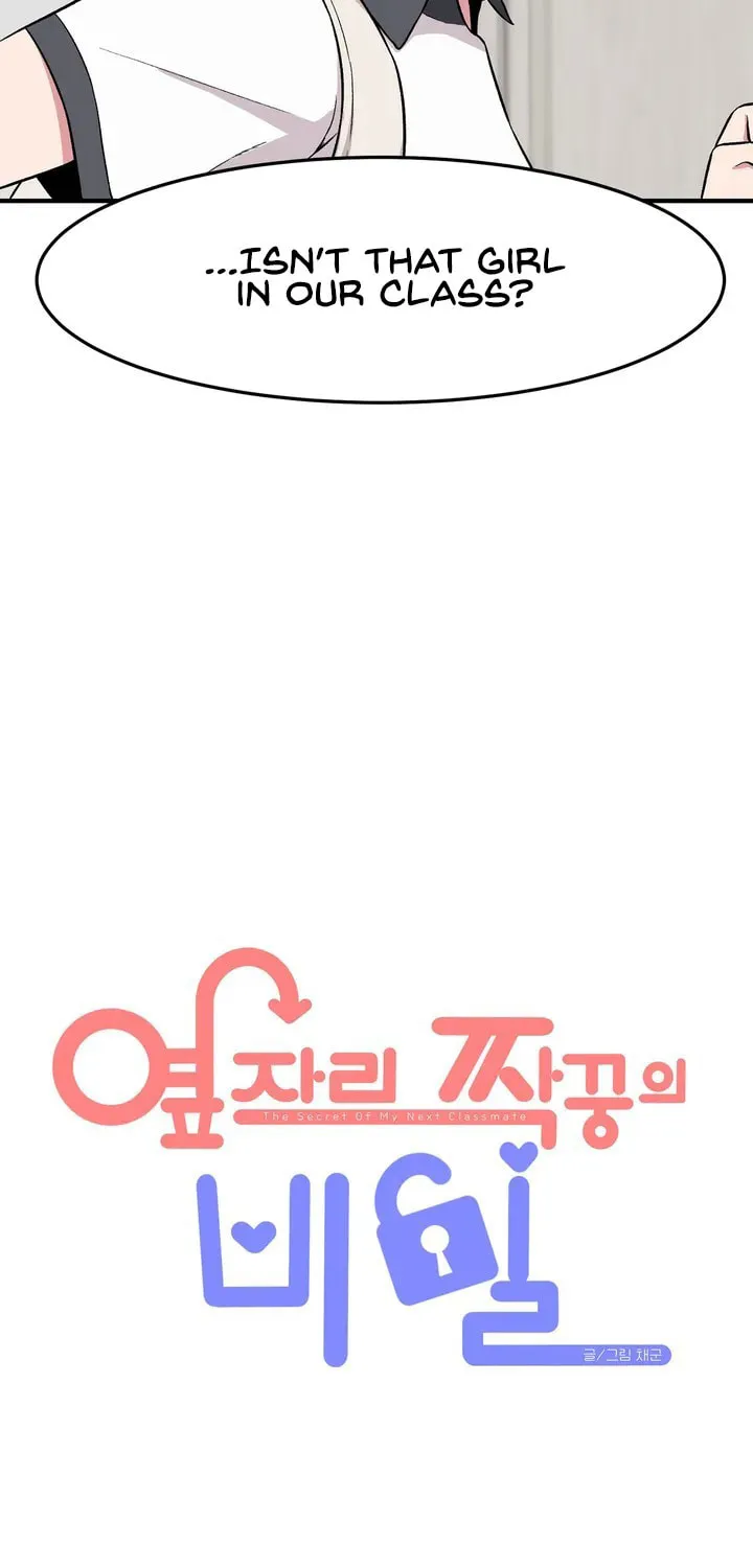 The Secret of the Partner Next to You Chapter 6 page 26 - 