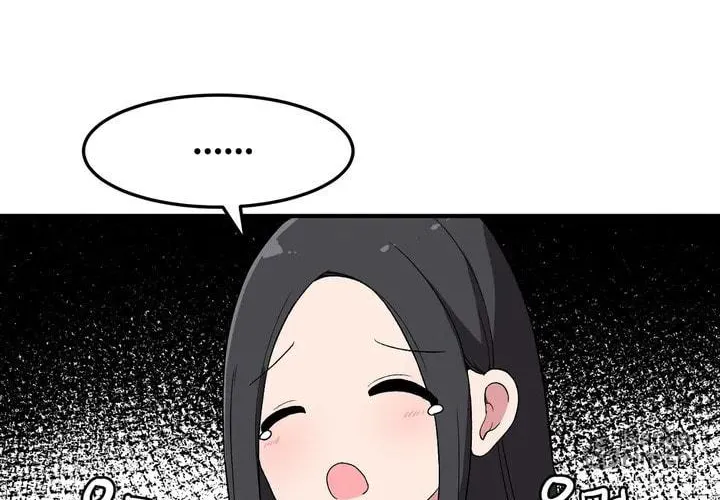 The Secret of the Partner Next to You Chapter 6 page 53 - 