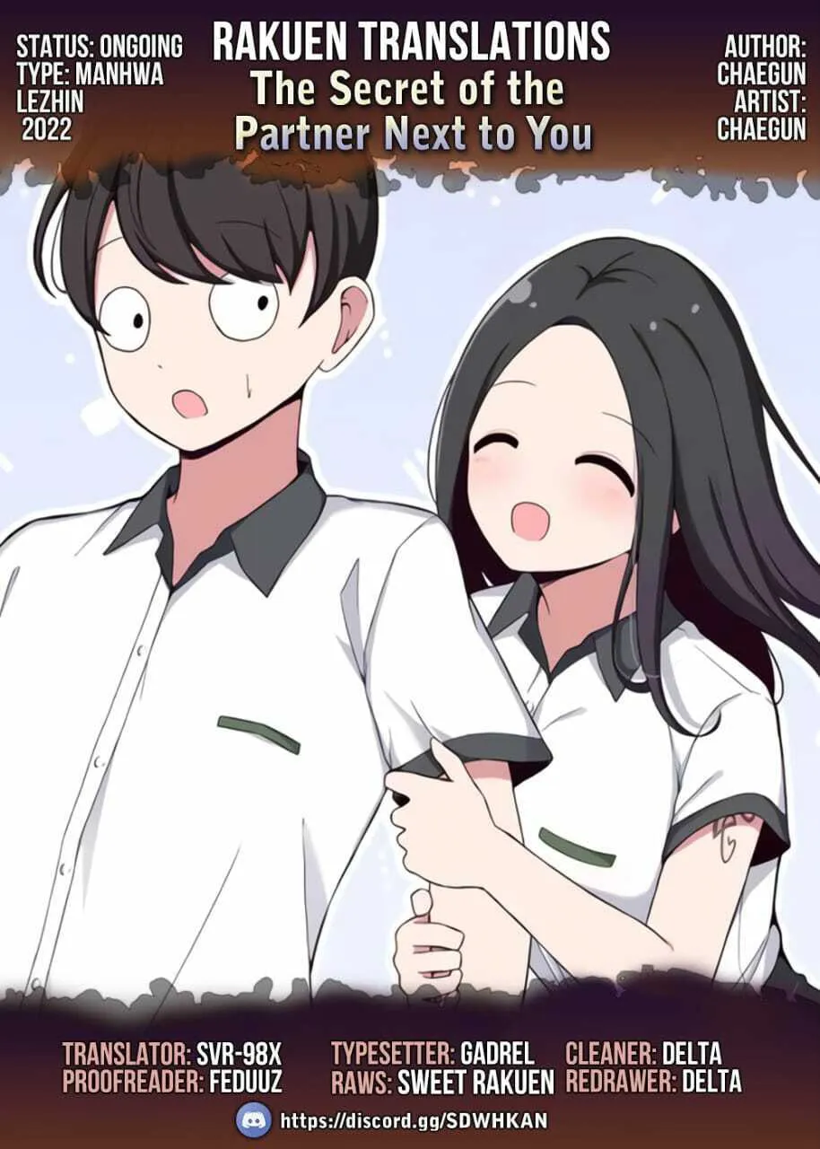 The Secret of the Partner Next to You Chapter 7 page 1 - 