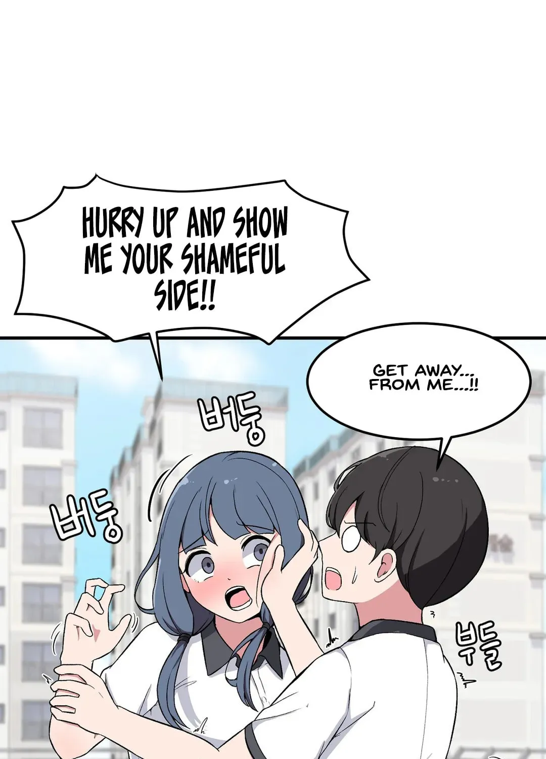 The Secret of the Partner Next to You Chapter 7 page 2 - 