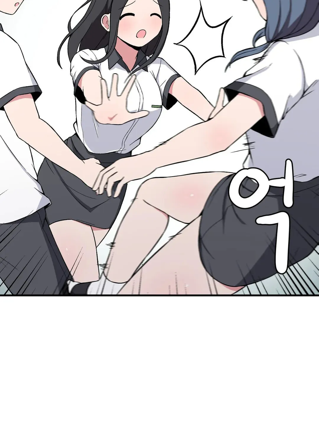 The Secret of the Partner Next to You Chapter 7 page 12 - 