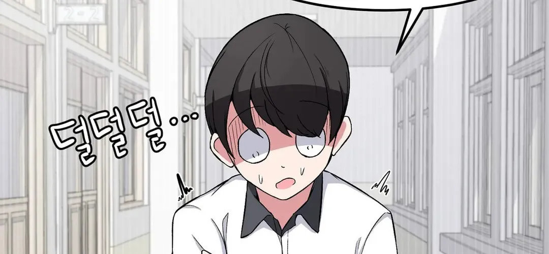The Secret of the Partner Next to You Chapter 7 page 115 - 