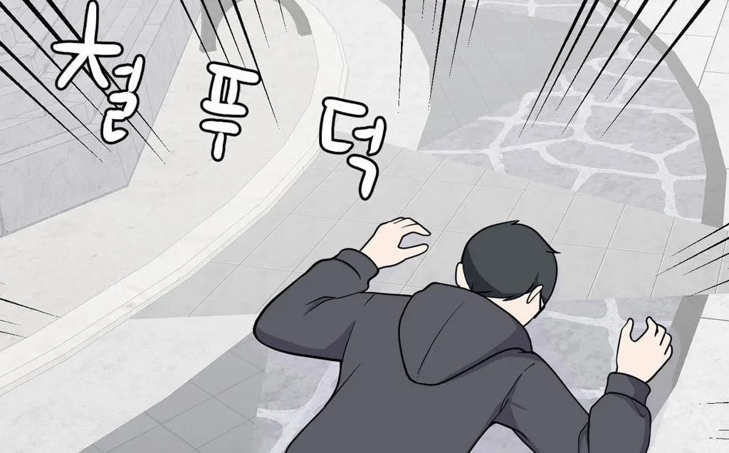 The Secret of the Partner Next to You Chapter 70 page 112 - 
