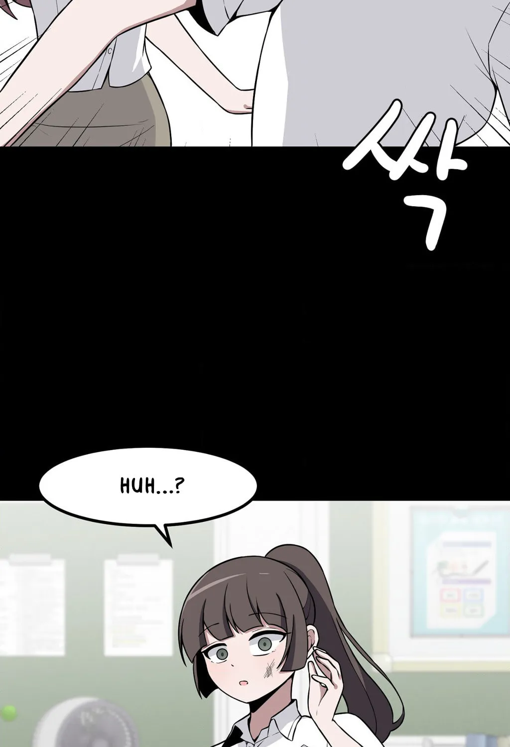 The Secret of the Partner Next to You Chapter 70 page 55 - 