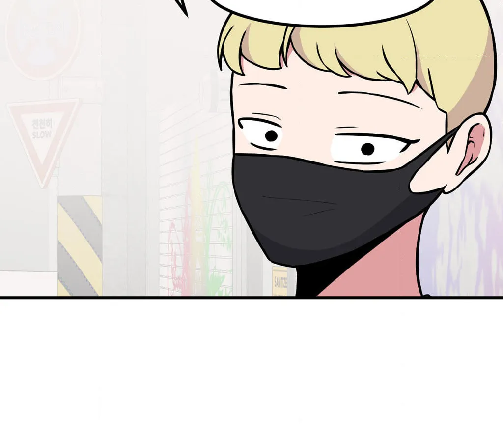 The Secret of the Partner Next to You Chapter 71 page 74 - 