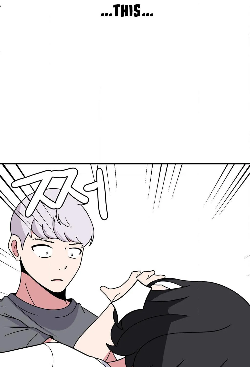 The Secret of the Partner Next to You Chapter 72 page 11 - 