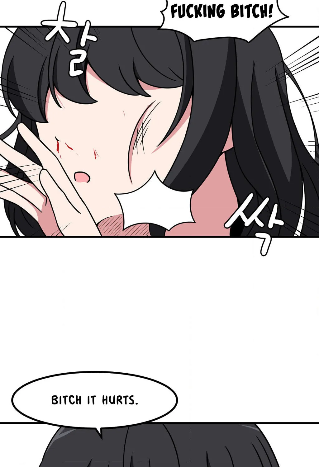The Secret of the Partner Next to You Chapter 73 page 25 - 
