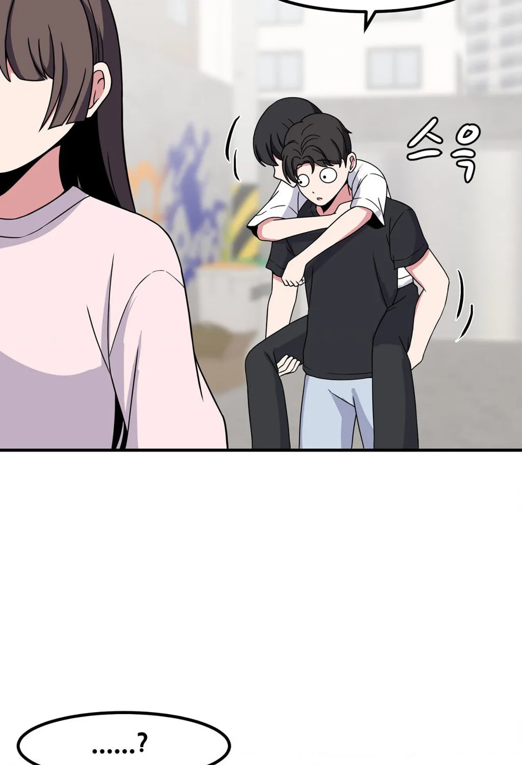The Secret of the Partner Next to You Chapter 73 page 45 - 