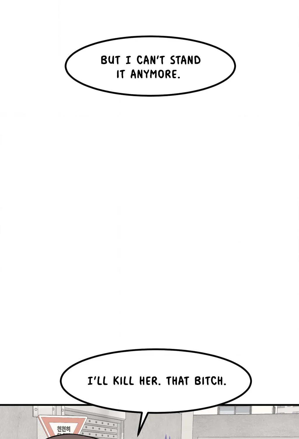 The Secret of the Partner Next to You Chapter 73 page 51 - 