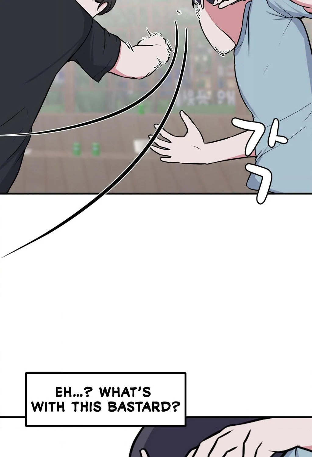 The Secret of the Partner Next to You Chapter 74 page 109 - 