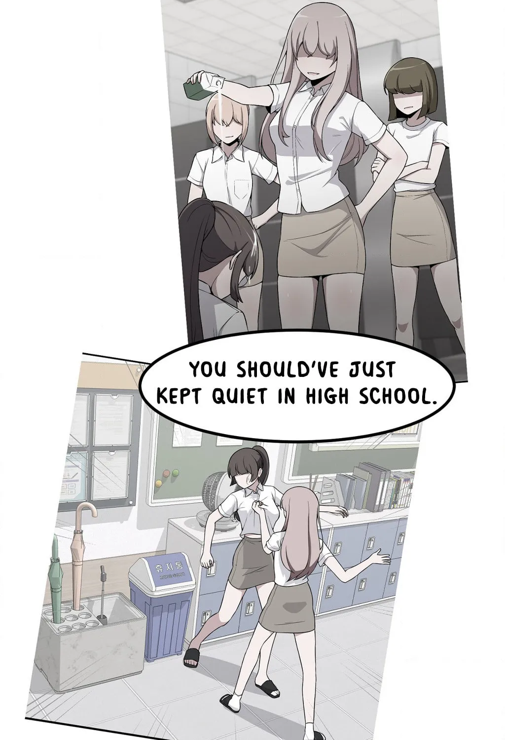 The Secret of the Partner Next to You Chapter 74 page 133 - 