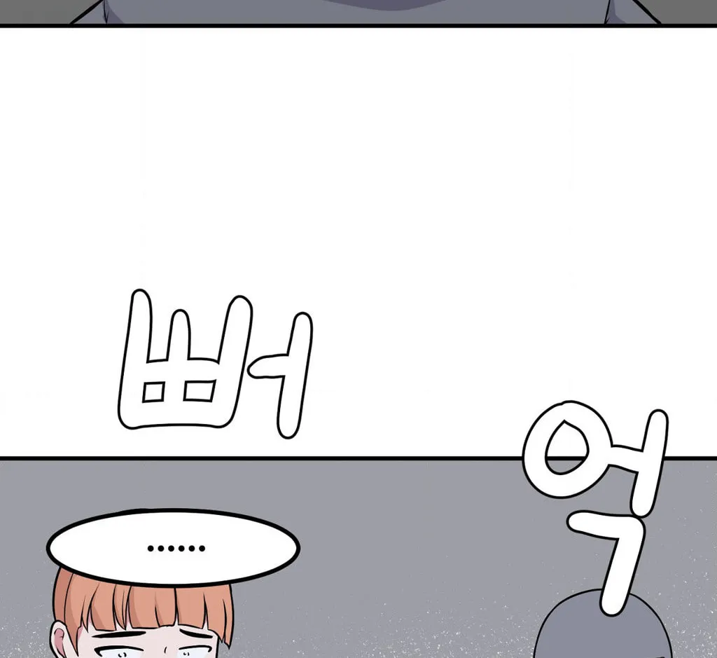 The Secret of the Partner Next to You Chapter 74 page 94 - 