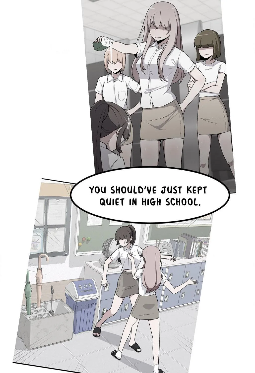 The Secret of the Partner Next to You Chapter 75 page 11 - 