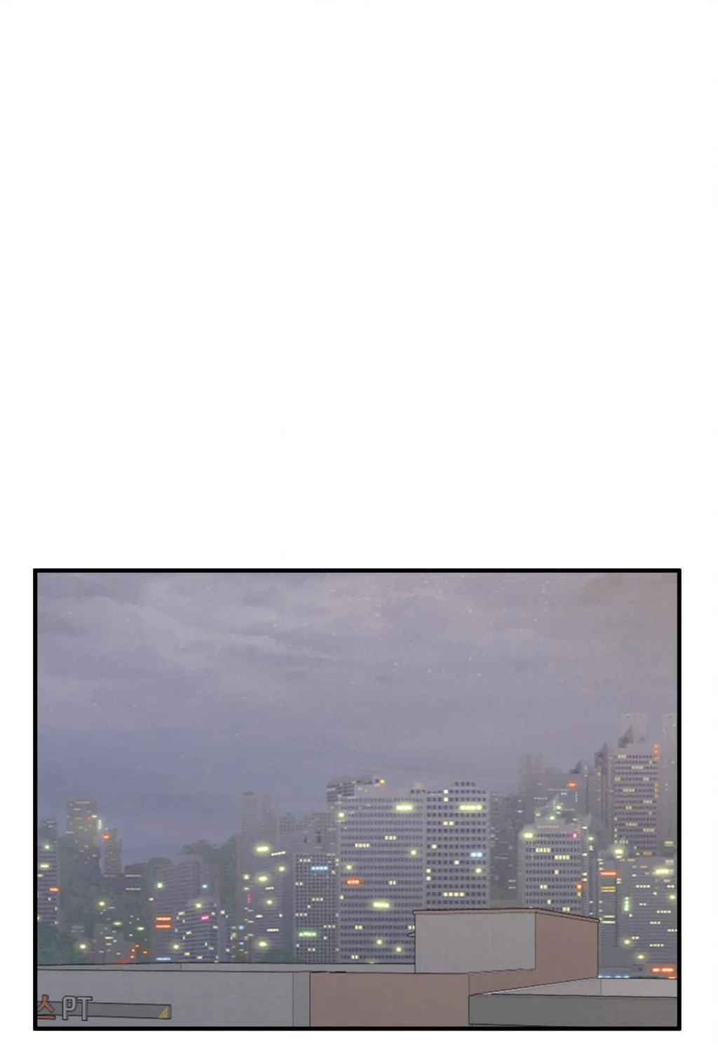 The Secret of the Partner Next to You Chapter 75 page 101 - 
