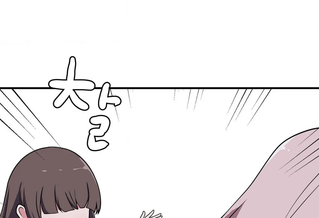 The Secret of the Partner Next to You Chapter 75 page 4 - 