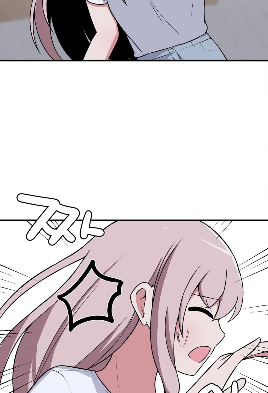 The Secret of the Partner Next to You Chapter 75 page 7 - 