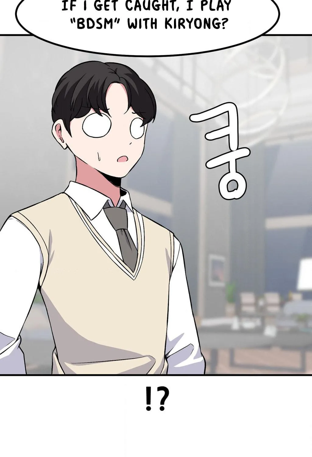 The Secret of the Partner Next to You Chapter 77 page 113 - 