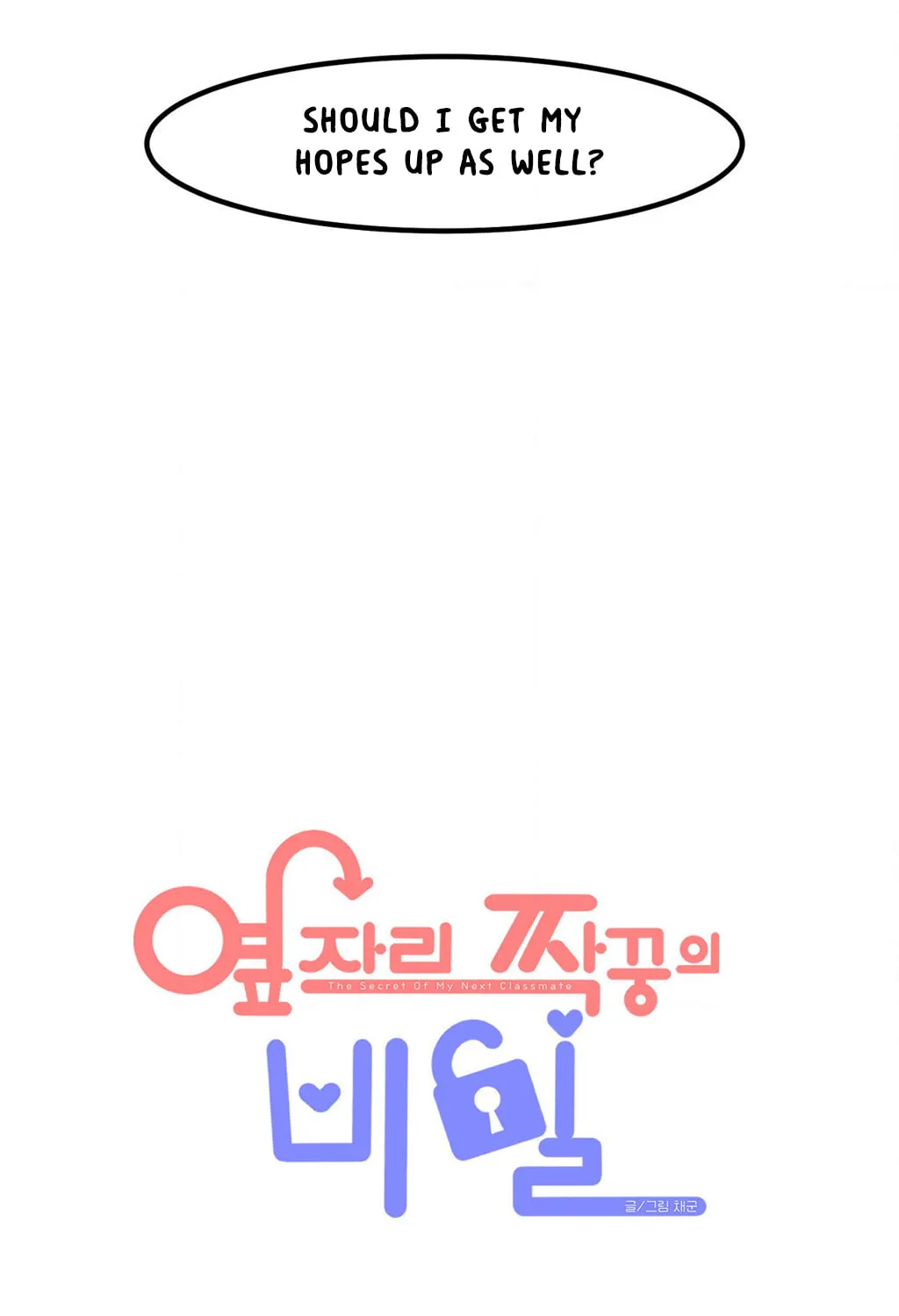 The Secret of the Partner Next to You Chapter 77 page 15 - 