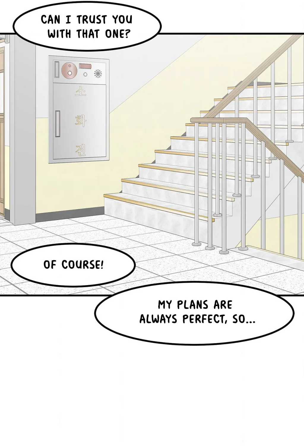 The Secret of the Partner Next to You Chapter 77 page 51 - 