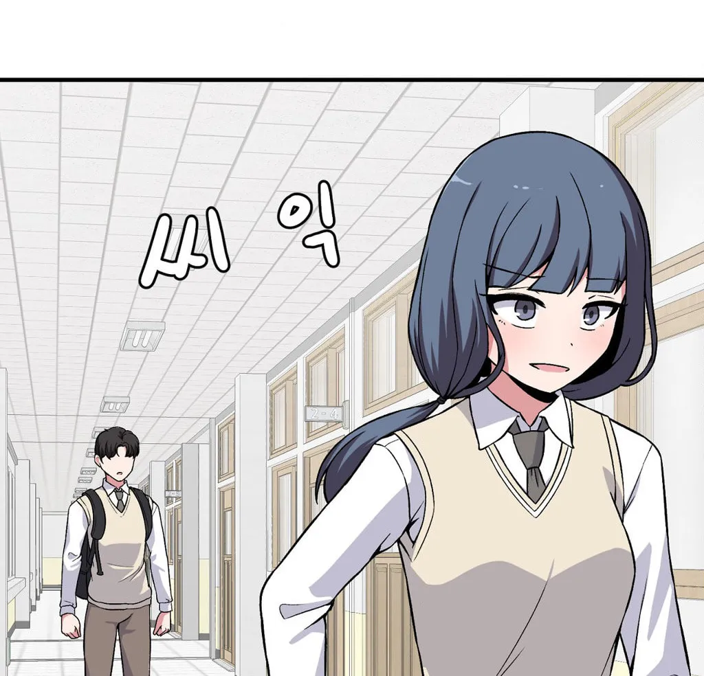 The Secret of the Partner Next to You Chapter 77 page 56 - 