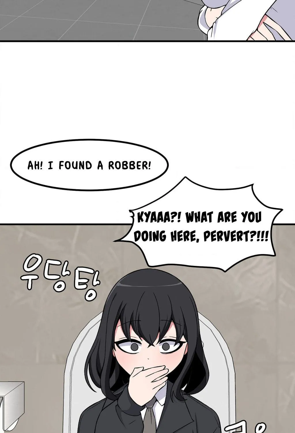 The Secret of the Partner Next to You Chapter 78 page 47 - 