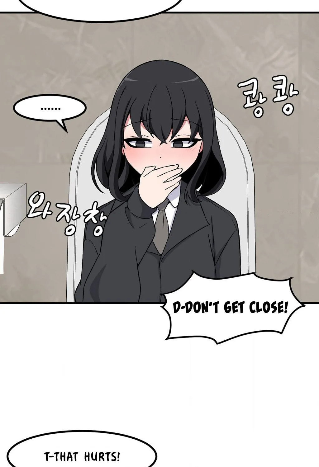 The Secret of the Partner Next to You Chapter 78 page 49 - 