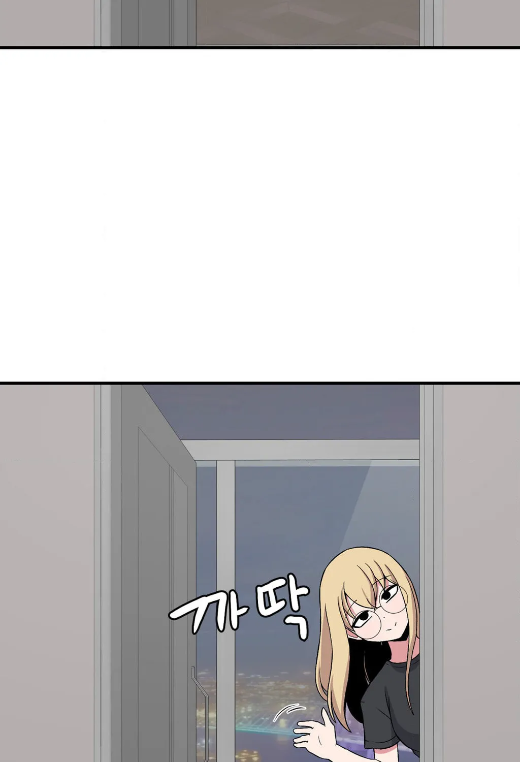 The Secret of the Partner Next to You Chapter 78 page 67 - 