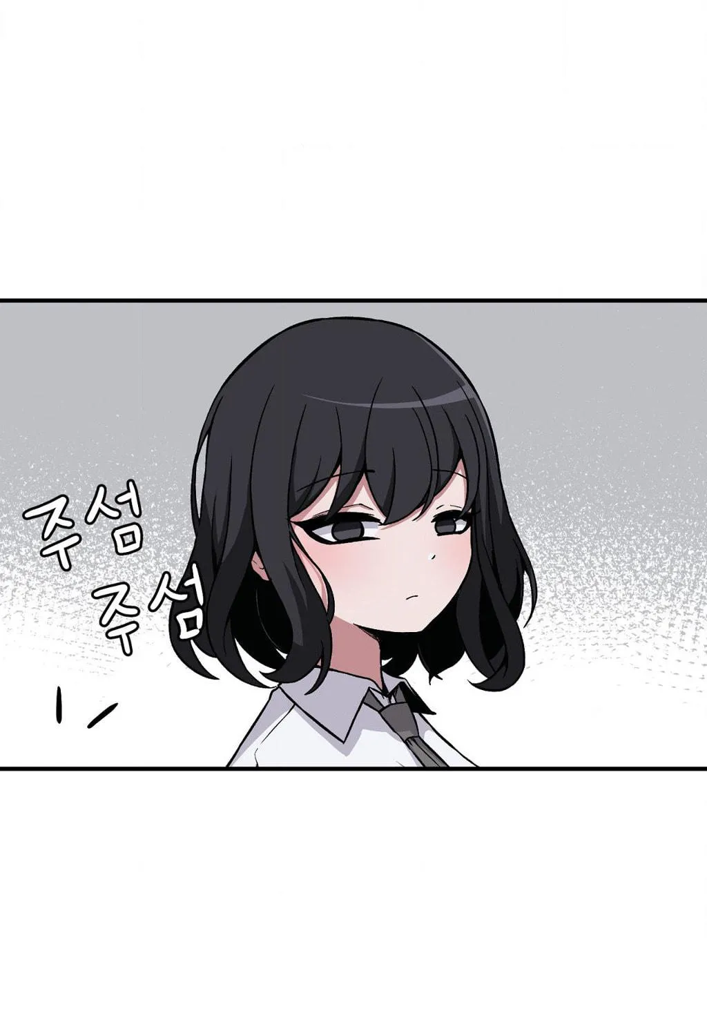 The Secret of the Partner Next to You Chapter 79 page 29 - 