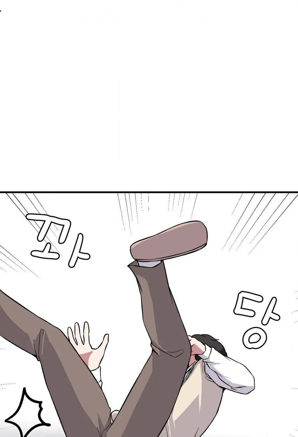 The Secret of the Partner Next to You Chapter 79 page 97 - 
